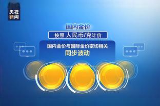 江南游戏官方网站截图3